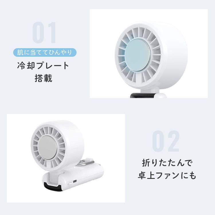 ヒロ・コーポレーション ハンディファン 冷却プレート 小型 扇風機