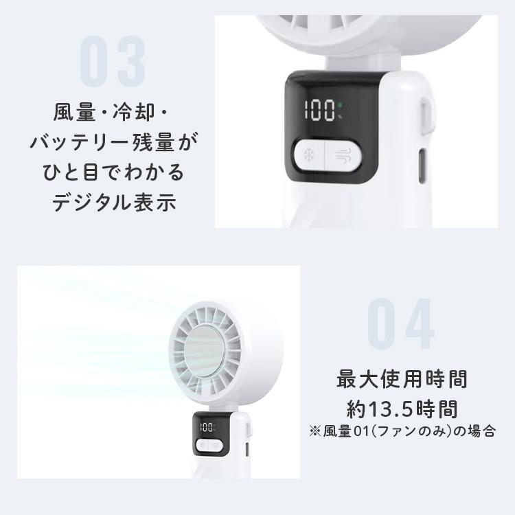 ヒロ・コーポレーション ハンディファン 冷却プレート 小型 扇風機