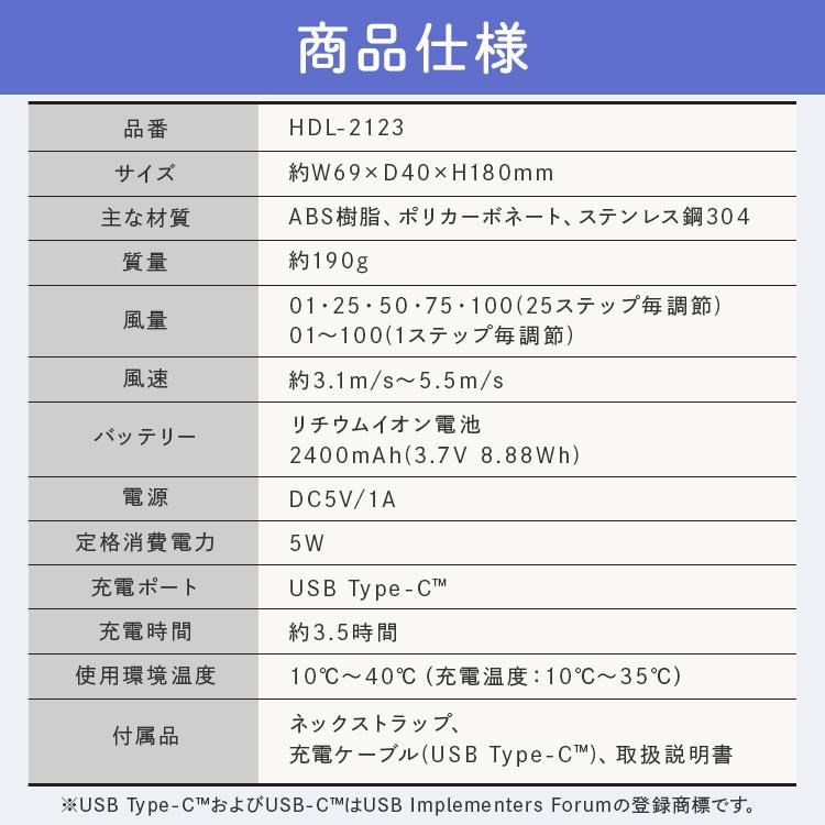 ヒロ・コーポレーション ハンディファン 冷却プレート 小型 扇風機