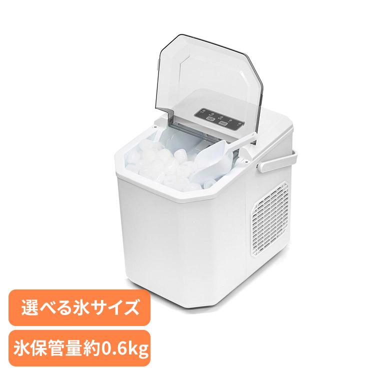 製氷機 高速製氷機 小型製氷機 家庭用 冷蔵用品 時短 ホワイト VS