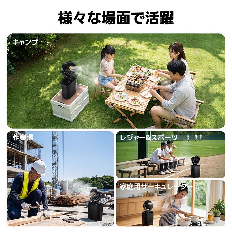 ミストファン 大容量 コンパクト ポータブル スポーツ観戦 屋外 暑さ