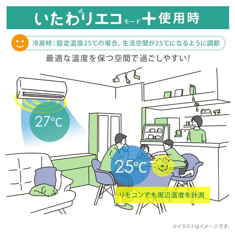 IRIS OHYAMA（アイリスオーヤマ） [工事保証3年] エアコン 8畳 工事費