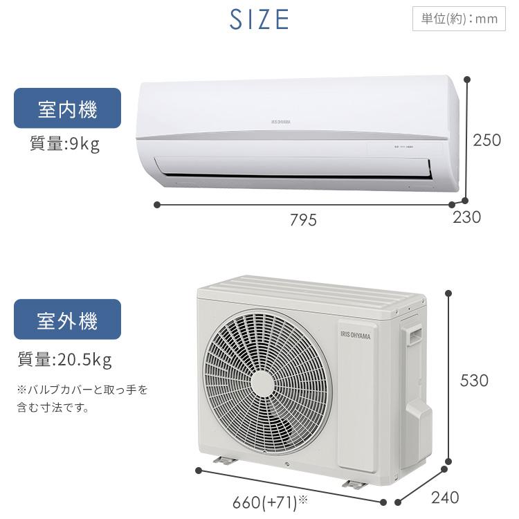 2024年モデル エアコン 6畳 室外機セット 家庭用 シンプル 新生活 