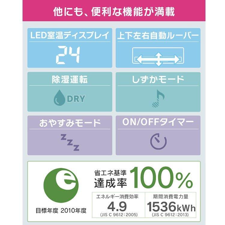 エアコン 工事費込 14畳 アイリスオーヤマ 空気清浄 温度表示 内部清潔 工事費込み 冷暖房エアコン 単相200V対応 4.0kW IAF-4005GF｜insdenki-y｜20