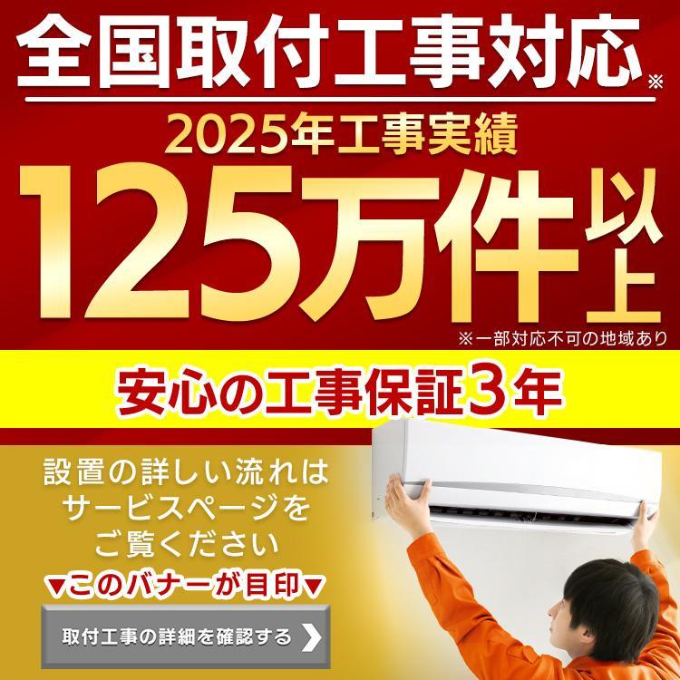 (施工込) エアコン 14畳 いたわりエコモード プラス 電気代 削減 快速パワー機能 時短 衣類乾燥モード 4.0kW IHF-4010G-W アイリスオーヤマ * | IRIS OHYAMA | 01