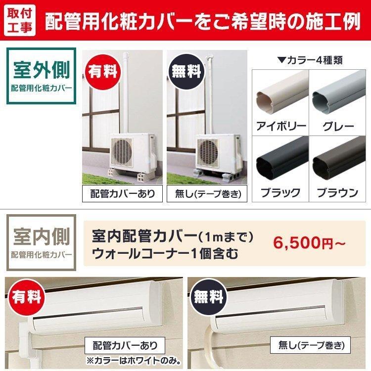 IRIS OHYAMA（アイリスオーヤマ） (施工時間指定可) エアコン 14畳