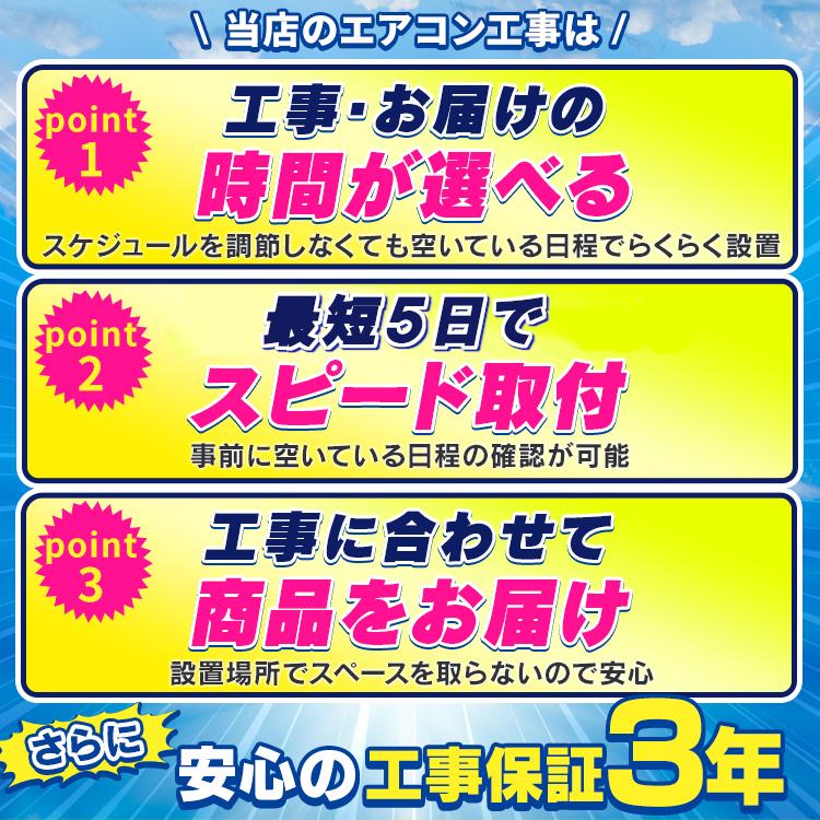 IRIS OHYAMA（アイリスオーヤマ） (施工時間指定可) エアコン 14畳