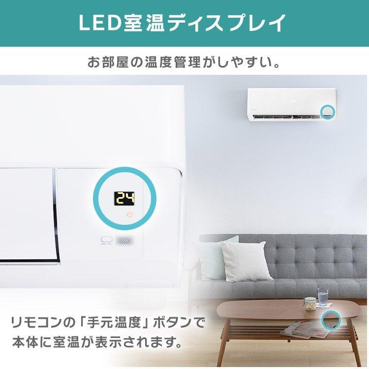 エアコン 10畳 工事費込 アイリスオーヤマ 10畳用 工事費込み 6サイズから選べる 2.8kW IHF-2806G (工事時間指定可)｜insdenki-y｜18