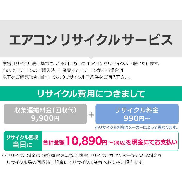 IRIS OHYAMA（アイリスオーヤマ） エアコン 18畳 工事費込み セット 18