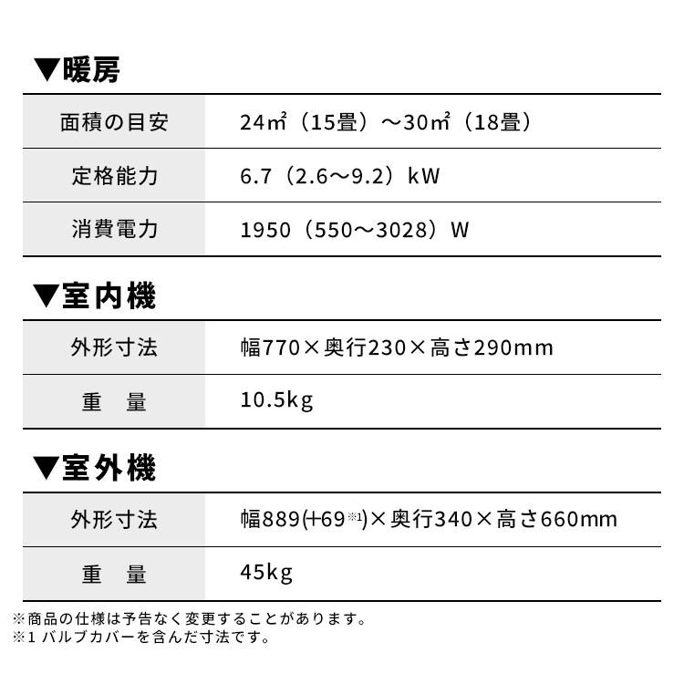 IRIS OHYAMA（アイリスオーヤマ） エアコン 18畳 工事費込み セット 18