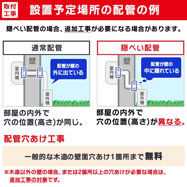 エアコン 10畳用 工事費込 10畳 工事費込み 音声操作 ルームエアコン アイリスオーヤマ 2.8kW IAF-2806GV 冷房 暖房 室内機 室外機 リモコン｜insdenki-y｜10