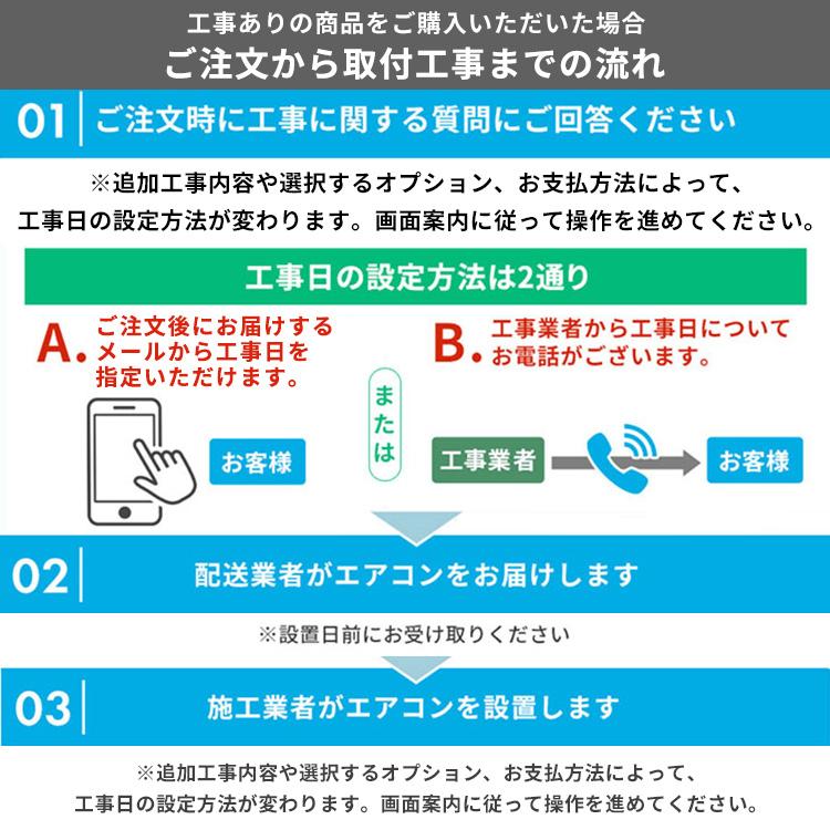 IRIS OHYAMA（アイリスオーヤマ） エアコン 10畳 工事費込 10畳用 工事