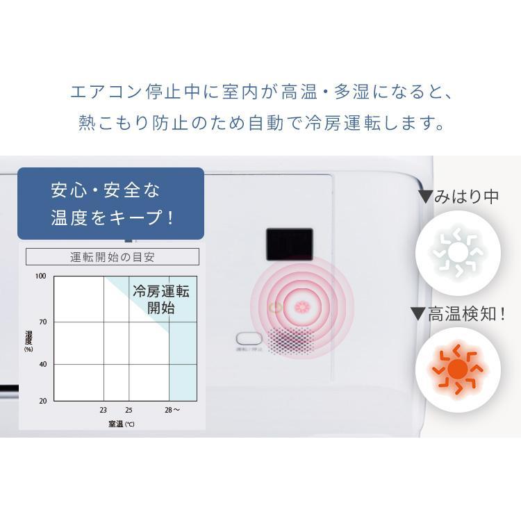 IRIS OHYAMA（アイリスオーヤマ） [工事保証3年] エアコン 10畳用 工事