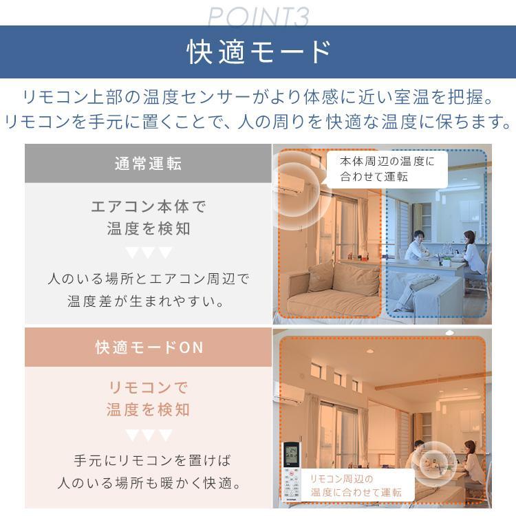 IRIS OHYAMA（アイリスオーヤマ） [工事保証3年] エアコン 10畳用 工事