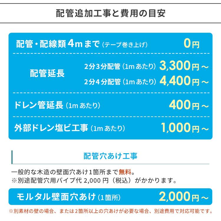 IRIS OHYAMA（アイリスオーヤマ） [工事保証3年] エアコン 10畳用 工事