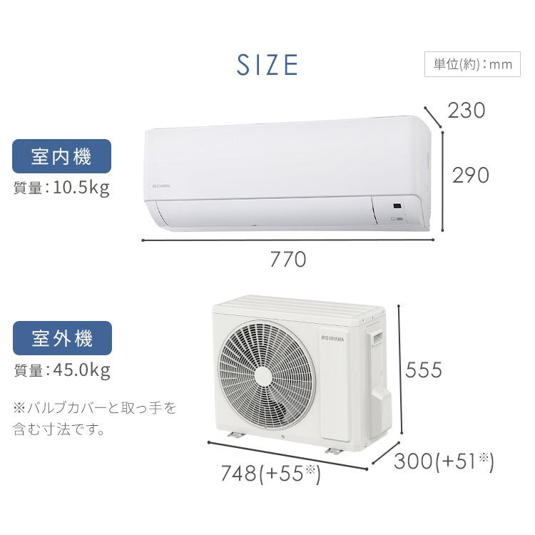 IRIS OHYAMA 工事費込 エアコン 18畳用 18畳 工事費込み 2024年 室外機 
