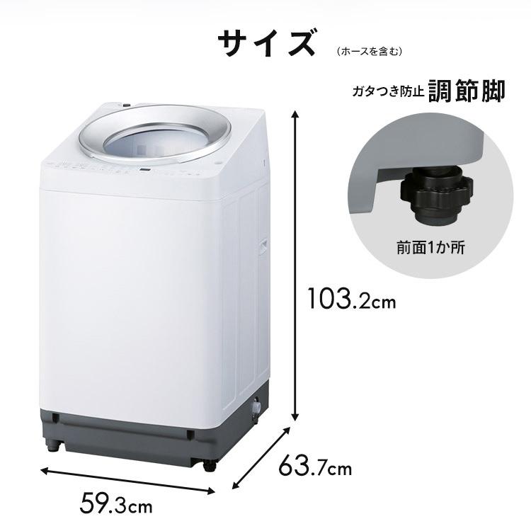 施工あり 洗濯機 縦型 一人暮らし 8kg OSH アイリスオーヤマ 全自動洗濯機 8キロ 設置 保証 1年 新品 全自動 ITW-80A01(HS)の画像