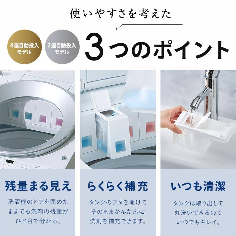施工あり 洗濯機 縦型 一人暮らし 8kg OSH アイリスオーヤマ 全自動洗濯機 8キロ 設置 保証 1年 新品 全自動 ITW-80A01(HS)の画像