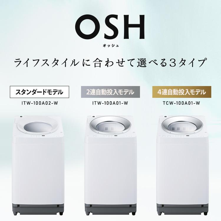 IRIS OHYAMA（アイリスオーヤマ） 施工あり 洗濯機 10kg 縦型