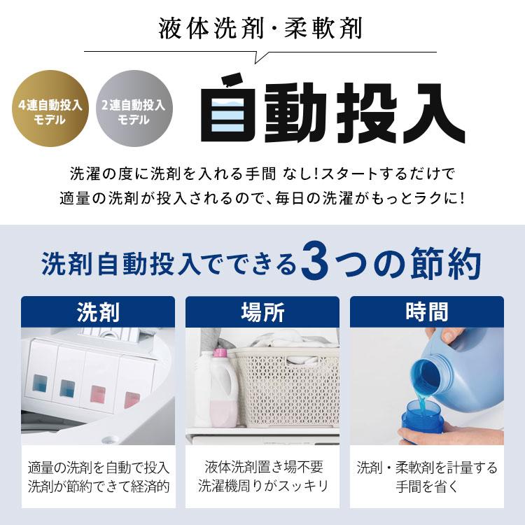 IRIS OHYAMA（アイリスオーヤマ） 施工あり 洗濯機 10kg 縦型