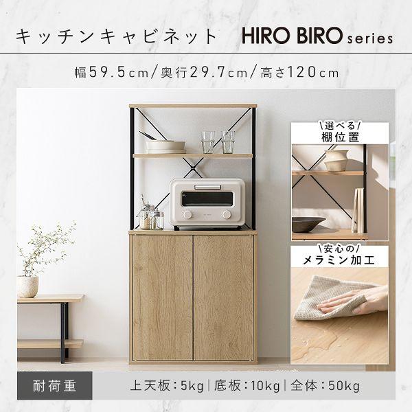 食器棚　白　二つに分かれます^ - ^値引きしました^ - ^ IRIS OHYAMA（アイリスオーヤマ） (設置サービス込み)＼スペパシリーズ