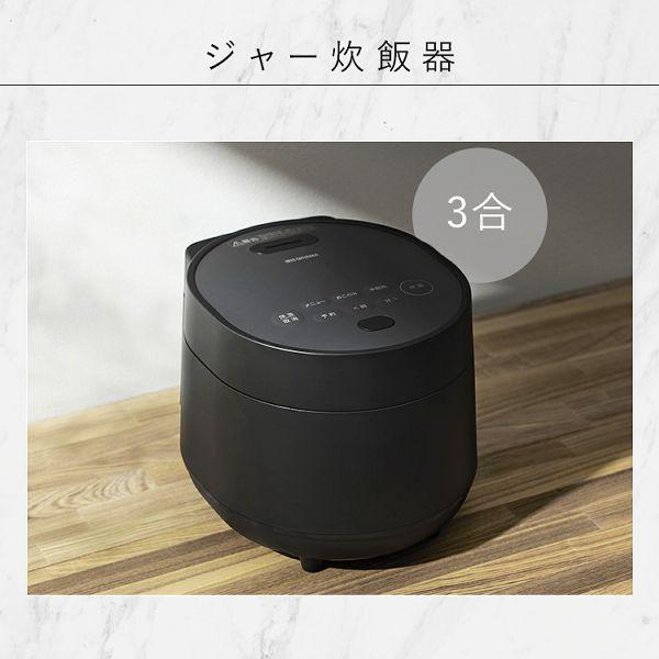 IRIS OHYAMA（アイリスオーヤマ） (設置サービス込み)＼スぺパシリーズ