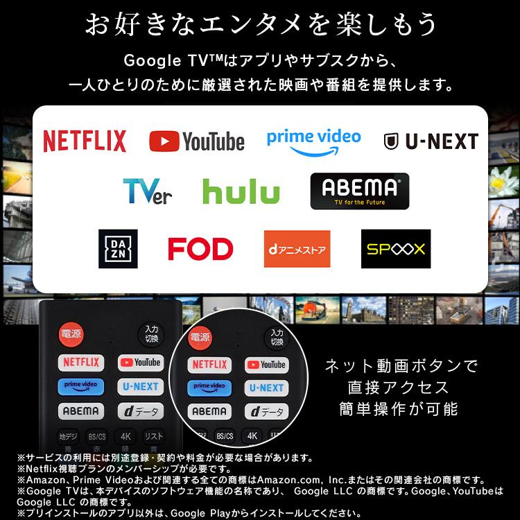 IRIS OHYAMA（アイリスオーヤマ） [ポイント10倍] ＼設置込み／ テレビ