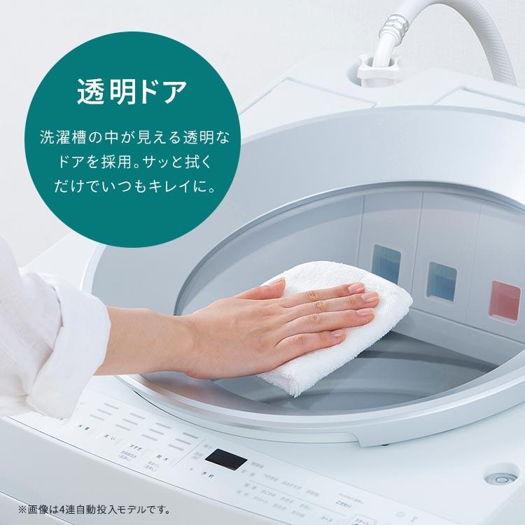 施工あり 洗濯機 10kg 縦型 アイリスオーヤマ 自動投入 全自動洗濯機 縦型洗濯機 新品 ガチ落ち 極渦洗浄 シンプル 新生活 2連 ITW-100A03-W OSH * (HS)_14