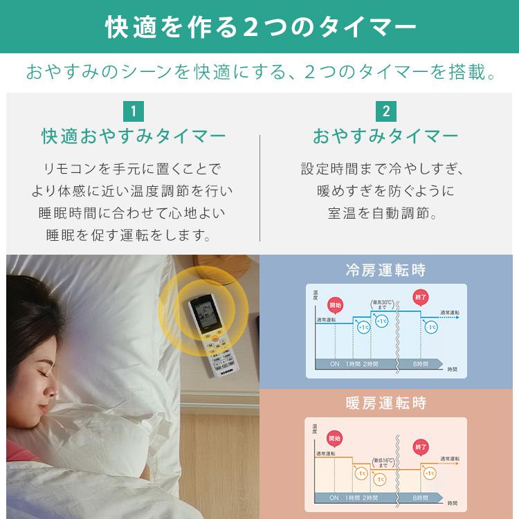 IRIS OHYAMA（アイリスオーヤマ） [工事保証3年] エアコン 6畳 工事費