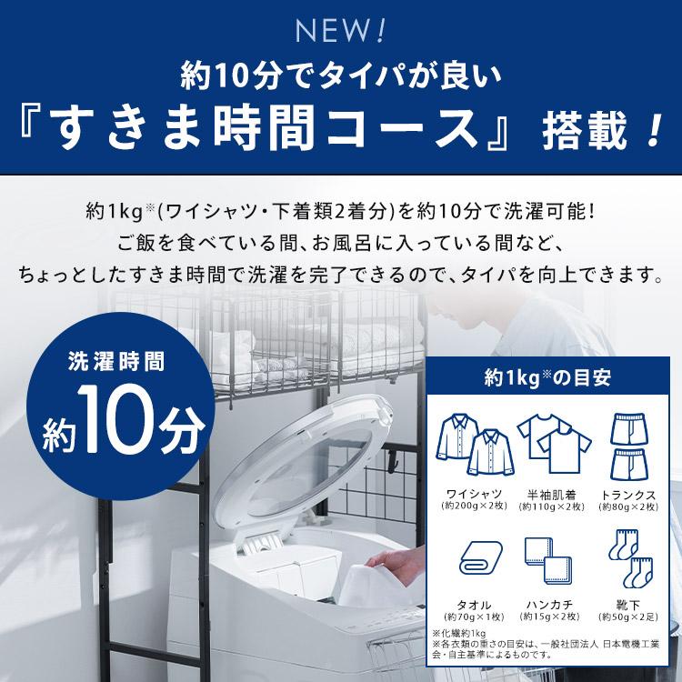 IRIS OHYAMA（アイリスオーヤマ） 施工あり 洗濯機 7kg 縦型 
