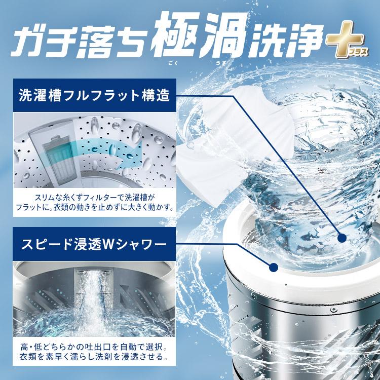 IRIS OHYAMA（アイリスオーヤマ） 施工あり 洗濯機 7kg 縦型