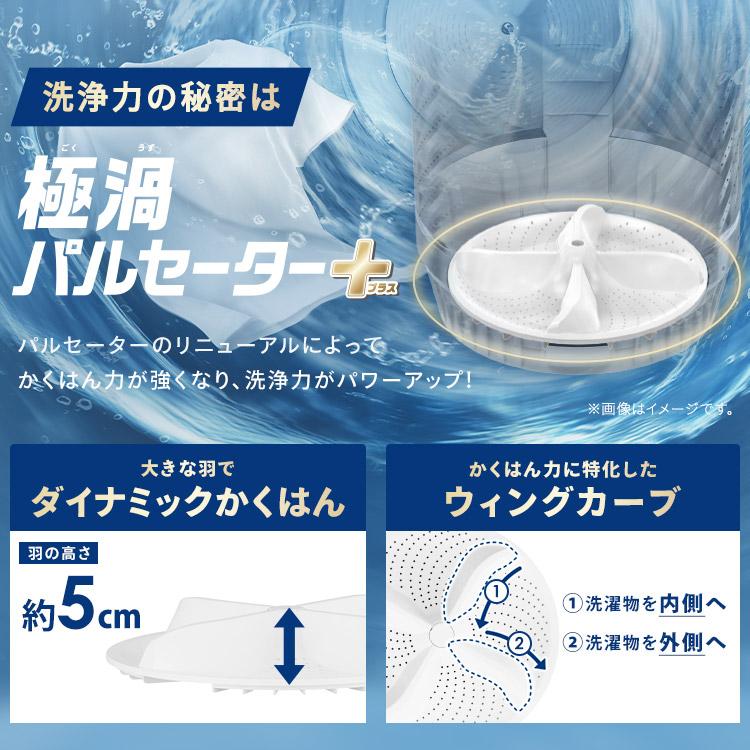 IRIS OHYAMA（アイリスオーヤマ） 施工あり 洗濯機 7kg 縦型