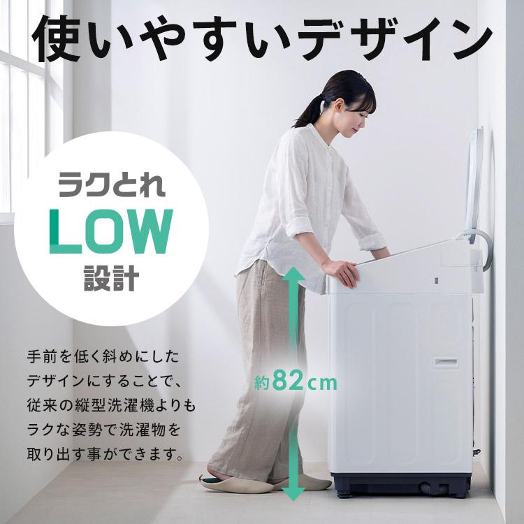 【半年間動作保証付き】IRISOHYAMA 洗濯機　7kg 2024年製 クリーニング済 IRIS OHYAMA（アイリスオーヤマ） 洗濯機 7kg 縦型 一人暮らし 全自動