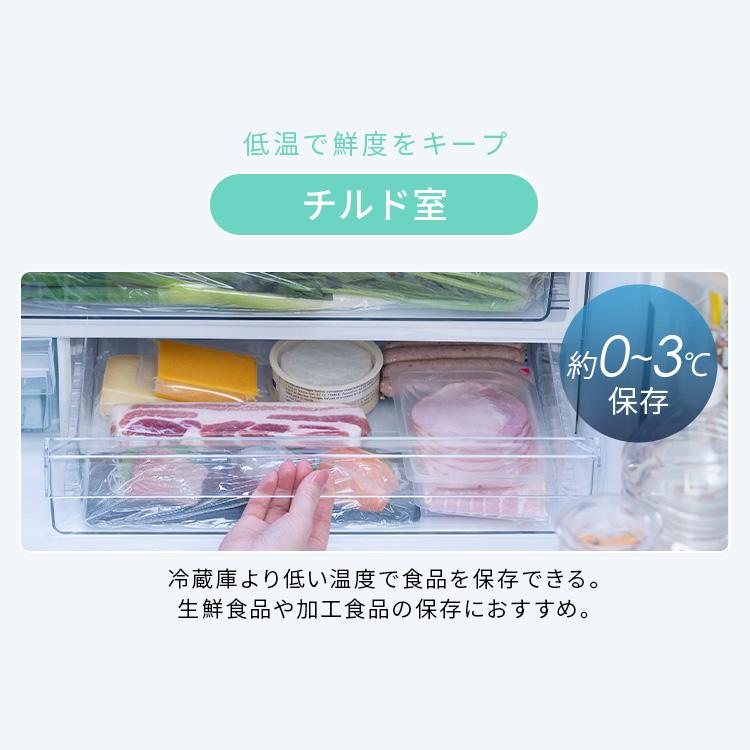 IRIS OHYAMA（アイリスオーヤマ） 冷蔵庫 400l 以上 439l 冷凍冷蔵庫