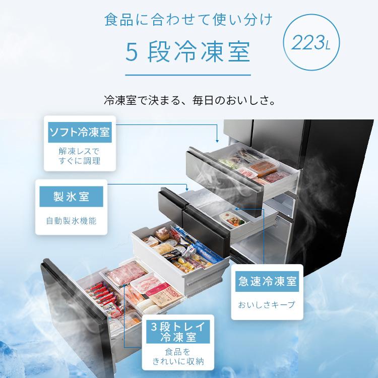 高年式 2025年製 アイリスオーヤマ 6ドア冷蔵庫 439L 自動製氷 大容量冷凍室 223L IRSN-HF44A-B ブラック 中古家電 店頭引取歓迎 R10228 設置無料】 冷蔵庫 439L 自動霜取り 大容量冷凍室223L 大凍量 幅68.5cm