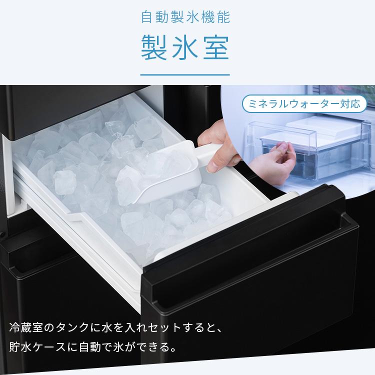 IRIS OHYAMA（アイリスオーヤマ） 冷蔵庫 400l 以上 439l 冷凍冷蔵庫