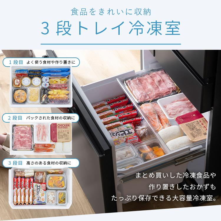 アイリスオオヤマ　冷凍　冷蔵庫　2020年製 IRIS OHYAMA（アイリスオーヤマ） 冷蔵庫 400l 以上 439l 冷凍冷蔵庫