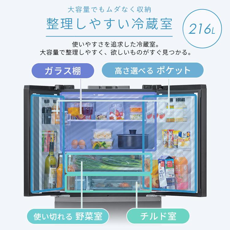 IRIS OHYAMA冷蔵庫 IRIS OHYAMA（アイリスオーヤマ） 冷蔵庫 400l 以上 439l 冷凍冷蔵庫