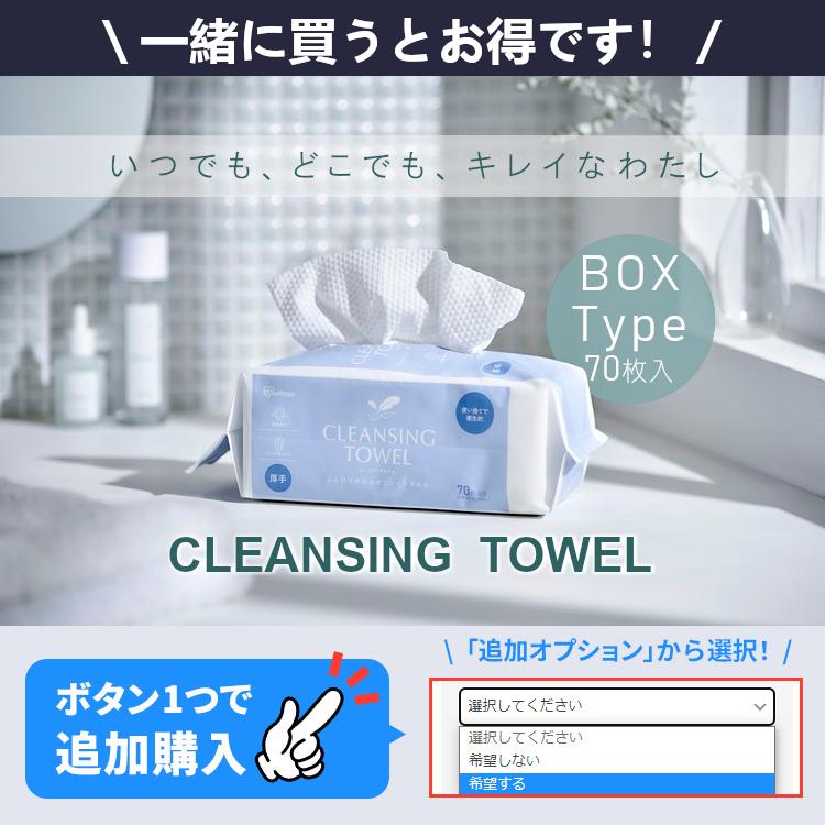 IRIS OHYAMA（アイリスオーヤマ） 美顔器 スチーマー フェイス