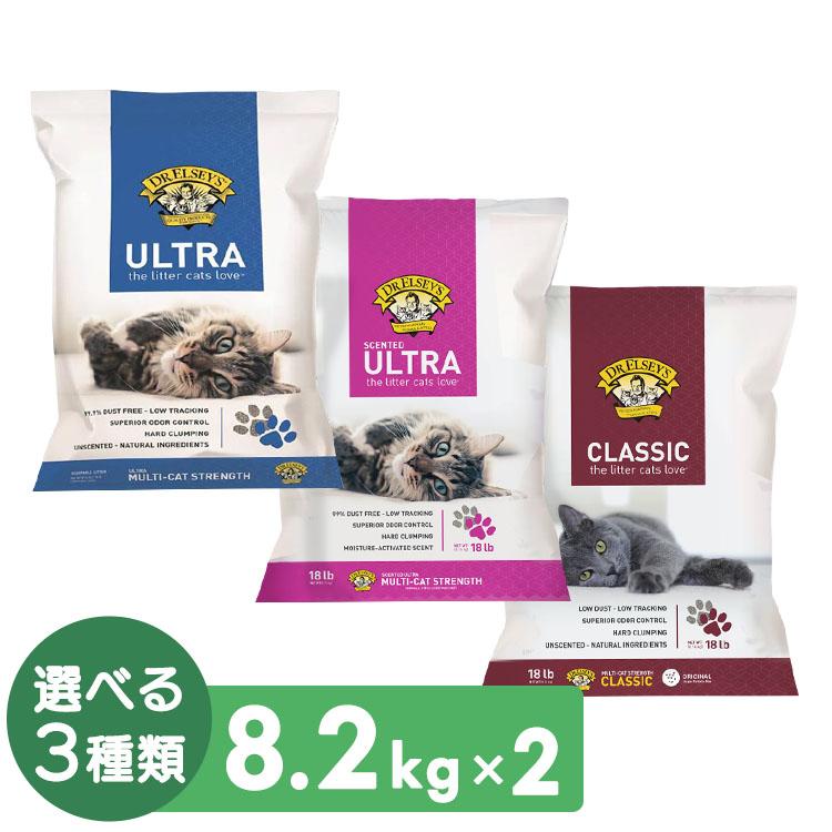 並行輸入品】 猫砂 固まる 鉱物系 8.2kg×2袋セット Dr. エルスレイ