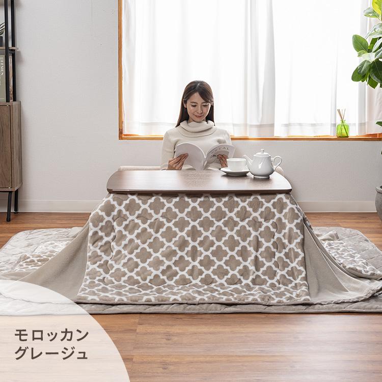 こたつ布団 長方形 正方形 185×185 165×195 180×220 省スペース コタツ