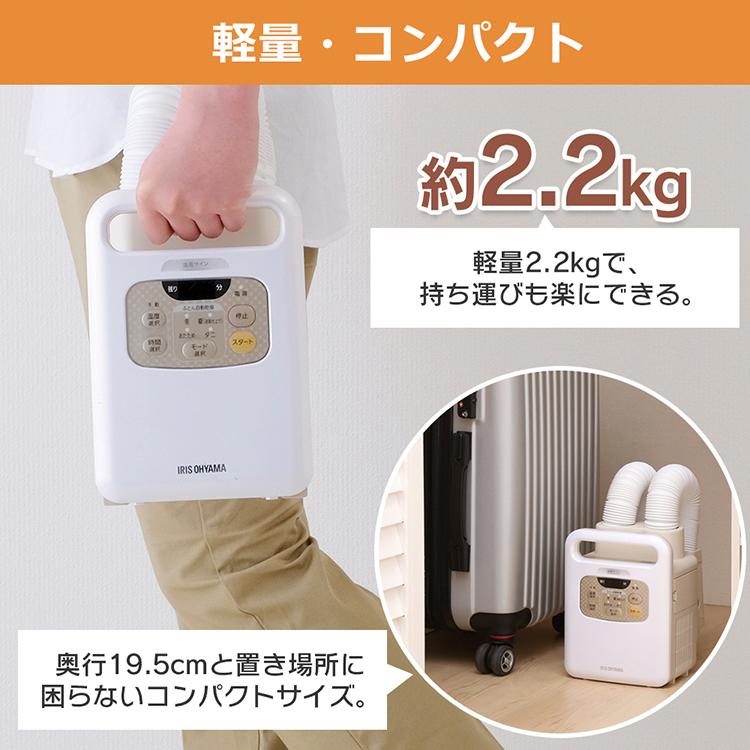 IRIS OHYAMA 布団乾燥機 アイリスオーヤマ 電気代 マット不要 IRIS OHYAMA 布団乾燥機 アイリスオーヤマ 電気代 マット不要