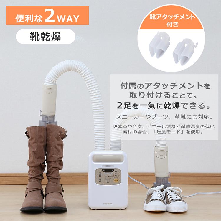 IRIS OHYAMA 布団乾燥機 アイリスオーヤマ 電気代 マット不要 IRIS OHYAMA 布団乾燥機 アイリスオーヤマ 電気代 マット不要