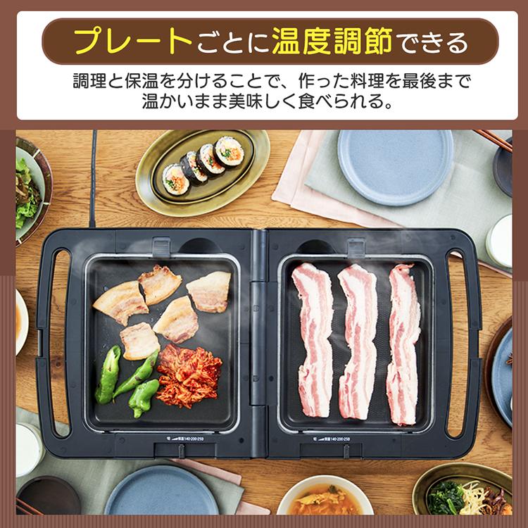 新品未使用品☆★ D＆S ホットプレート ＆エッグタナー ★☆ IRIS OHYAMA（アイリスオーヤマ） ホットプレート 焼肉プレート 大型