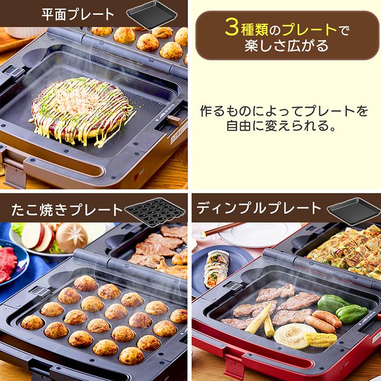 ホットプレート 大型 焼肉 たこ焼き器 たこ焼き機 コンパクト ギフト プレゼント 温度調節 両面ホットプレート アイリスオーヤマ DPOL-301｜insdenki-y｜05