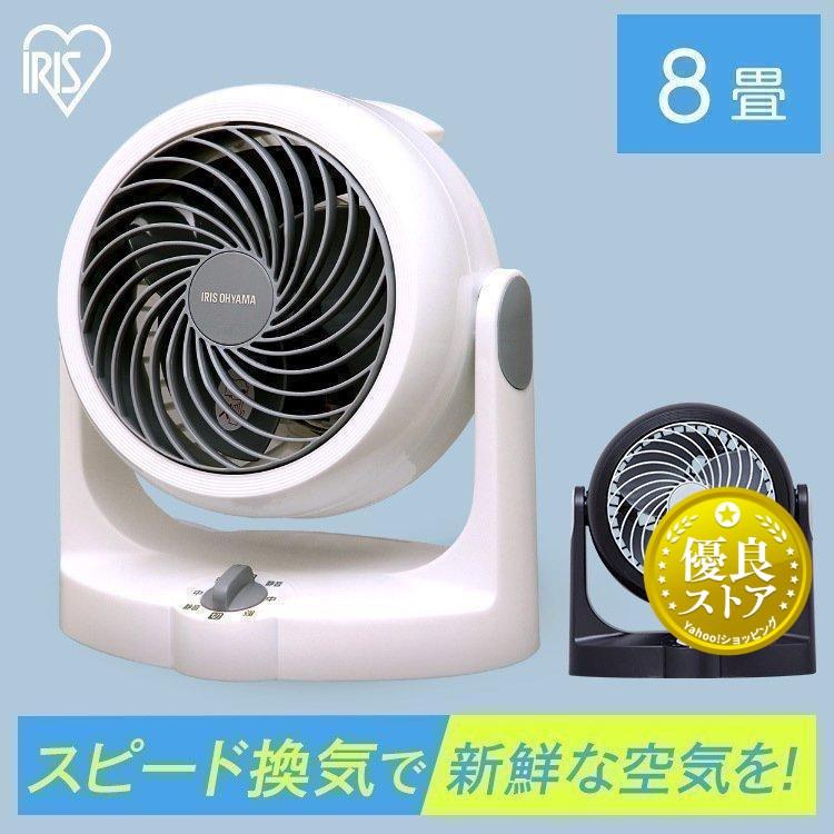 サーキュレーター 扇風機 アイリスオーヤマ おしゃれ 静音 8畳 PCF-HD15N-W 節電 :k271116:ウエノ電器 Yahoo!店 - 通販 - Yahoo!ショッピング サーキュレーター 扇風機 アイリスオーヤマ おしゃれ 静音 8畳 PCF-HD15N-W 節電 :k271116:ウエノ電器 Yahoo!店 - 通販 - Yahoo!ショッピング