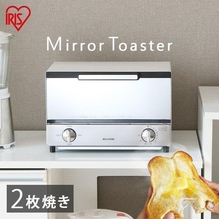 IRIS OHYAMA（アイリスオーヤマ） トースター 2枚焼き オーブン