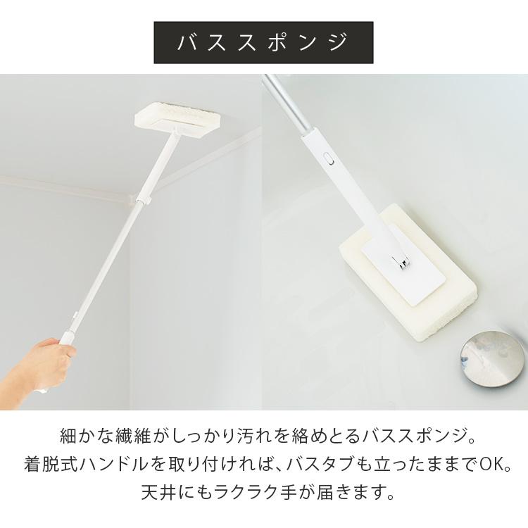 IRIS OHYAMA（アイリスオーヤマ） お風呂掃除 ブラシ 5点セット