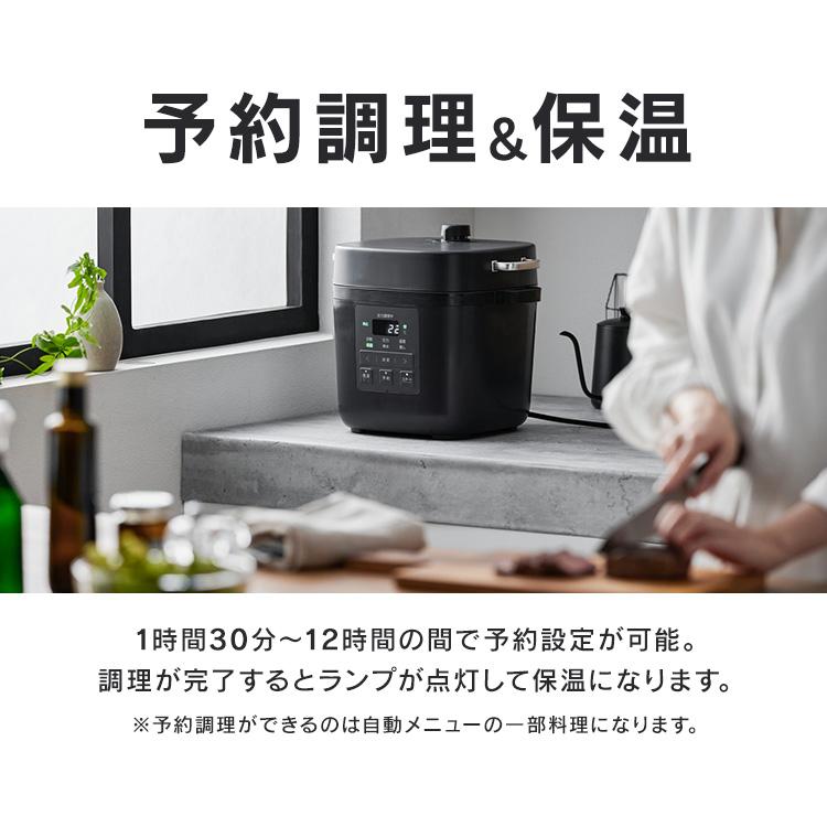 IRIS OHYAMA 電気圧力鍋 3L アイリスオーヤマ 自動メニュー 圧力 IRIS OHYAMA 電気圧力鍋 3L アイリスオーヤマ 自動メニュー 圧力