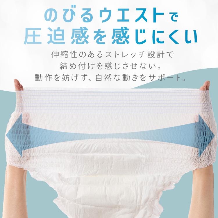 介護用オムツ4個、パット9個